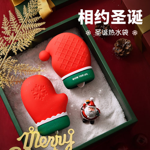 欧睿格圣诞热水袋注水