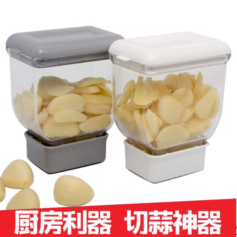 切蒜片神器韩国家用切大蒜瓣工具