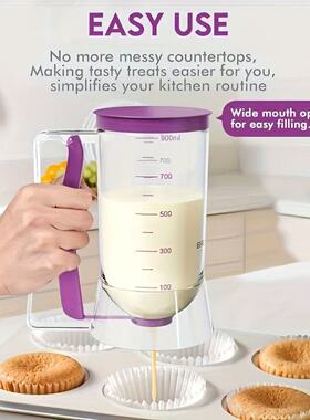 BATTER DISPENSER 跨境蛋糕面糊分离器量杯分配器手持DIY烘焙工具