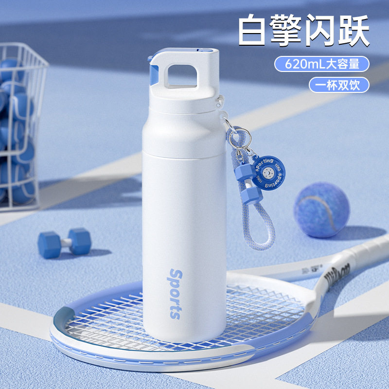 运动水杯吸管保温杯大容量骑行专用水杯便携保冷车载316钢水杯子