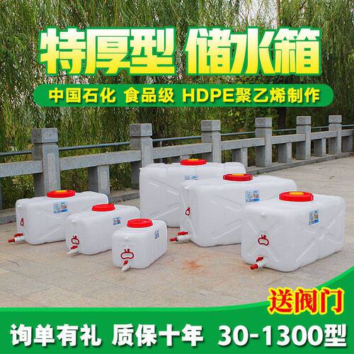 家用塑料食品级水桶蓄水箱储水罐三轮车拉水水箱1吨2t3吨卧式水塔 - 封面