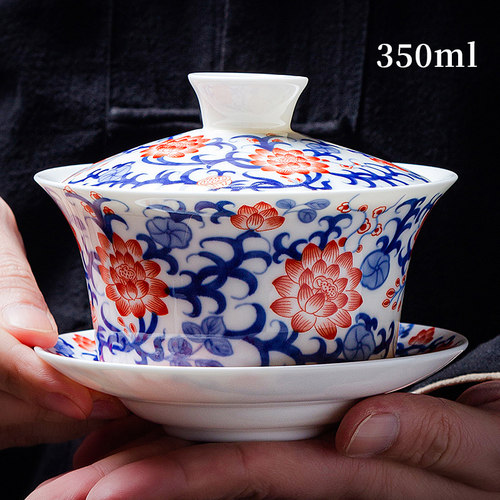 350ml大号青花釉里红三才盖碗单个高档茶具陶瓷不烫手悬停泡茶碗