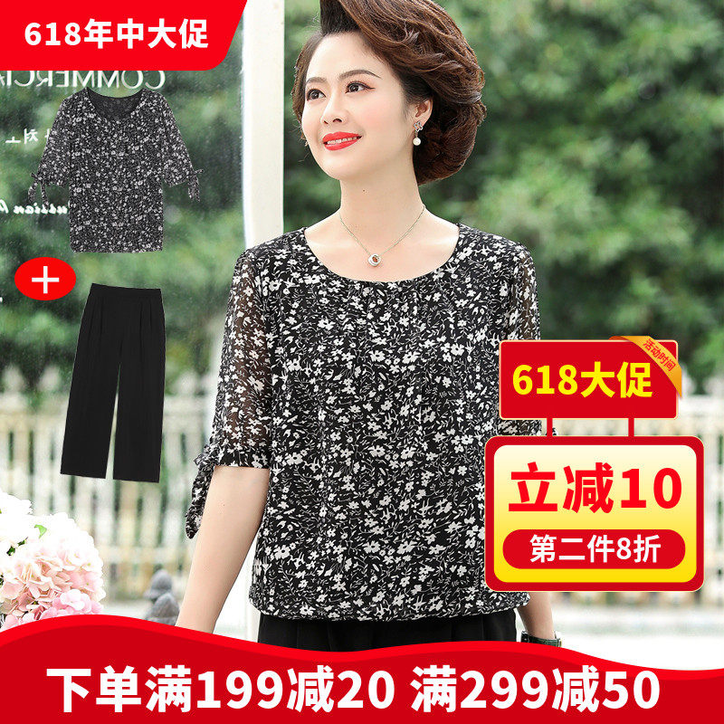 妈妈装夏装洋气老太太t恤衫中老年女装雪纺衫上衣阔太太两件套装