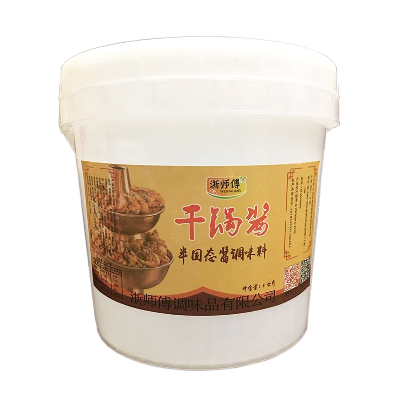 干锅牛蛙调料花甲麻辣香锅底料
