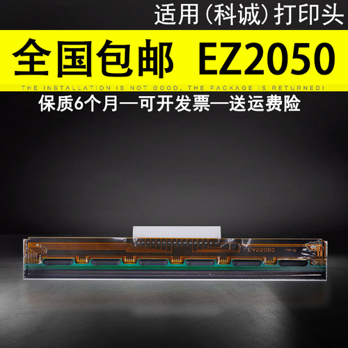 原装品质 技术支持