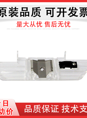 适用 LQ1900K2H挡片支架 lq-1900K2H色带保护片 打印头传感器