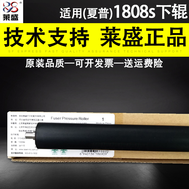 官方授权 品质保证