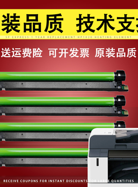适用 施乐ApeosPort 3570 4570感光鼓组件 C5570 C6570 C7070复印机套鼓组件VII C3070 C3570 C4570硒鼓 鼓架