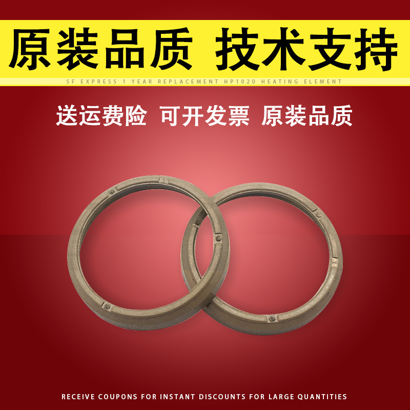 适用Canon佳能2535i定影膜轴套