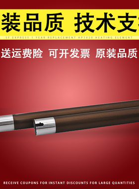 适用 Lenovo联想 XM2561 XM2061定影上辊加热辊 LD3620 定影器加热组件定影辊