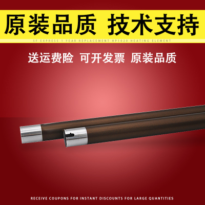 适用联想XM2061定影上辊