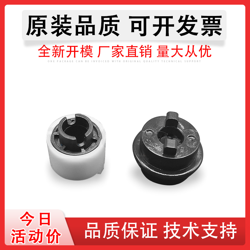 适用美能达纸盒搓纸轮单向齿轮
