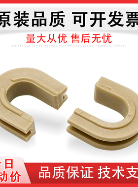 适用 京瓷FS2100D 2100dn定影轴套 压力下辊轴套 ECOSYS M3040dn M3040idn M3540idn定影下辊轴套