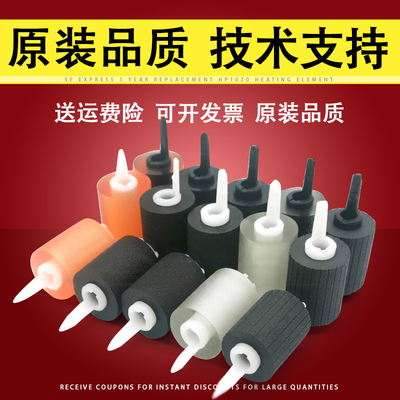 适用京瓷TA3500i3051搓纸轮