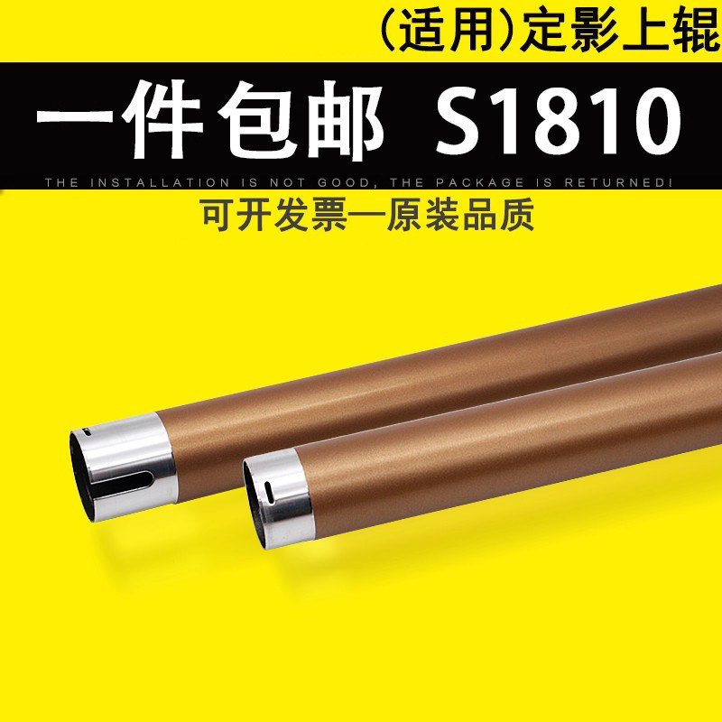 原装品质 技术支持