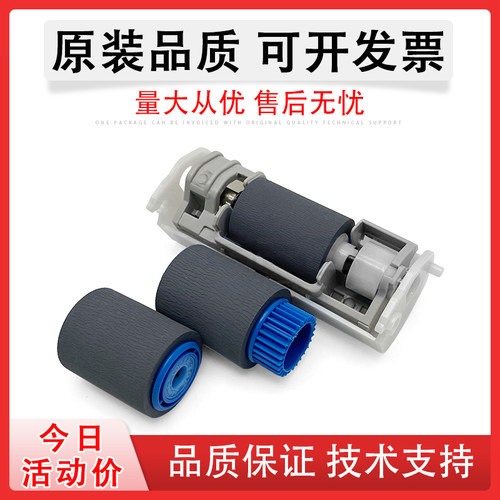 适用OKIB410dn纸盒搓纸轮