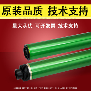 感光鼓芯 MLT M436DN M433a HP57A鼓芯 K2200ND R707硒鼓单鼓 CF257A 适用 惠普 三星K2200鼓芯