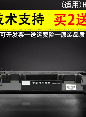 适用惠普HP80A易加粉硒鼓LaserJet Pro 400 M401D M425dn MFP打印一体机墨盒P2035N P2055D/DN CE505A cf280a