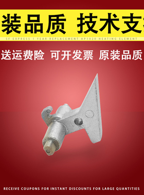 适用 TASKalfa京瓷TA 1800 1801 2010 2011 2200 2201 2210 2211定影分离爪 420i 520i 300i定影上辊分纸爪