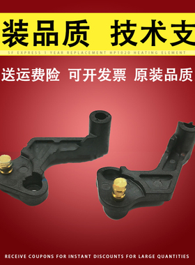 适用 理光MP 2554 2054 3054 3554 4054 5054 6054 2555 3055 3555 4055 5055 6055SP 定影器压力释放杆挂钩