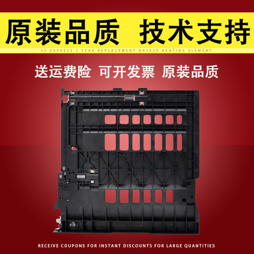 适用兄弟L2375DW双面器