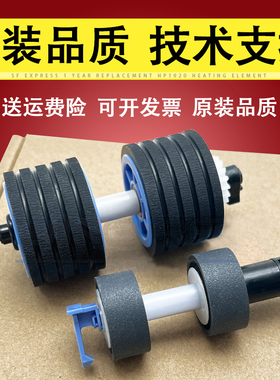 适用 Canon佳能DR-M160搓纸轮 DR-M160II C230 C240 M260 ScanFront400高速扫描仪搓纸轮 进纸轮 分页轮套件