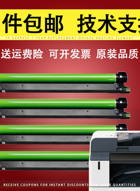 适用 富士施乐C3371硒鼓 鼓架 6/六代机VI C2271 C3370 C4471 C5571 C6671 C7771感光鼓组件CT351108套鼓组件