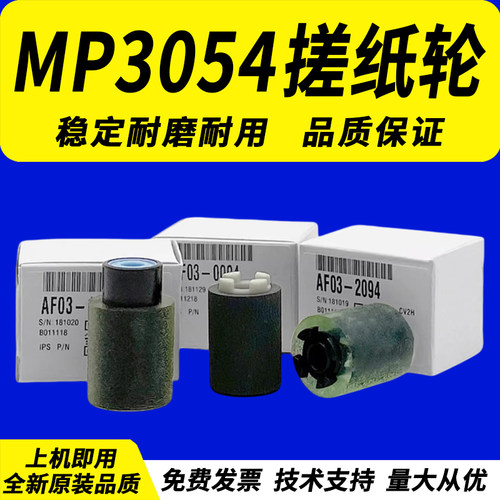 原装品质 技术支持