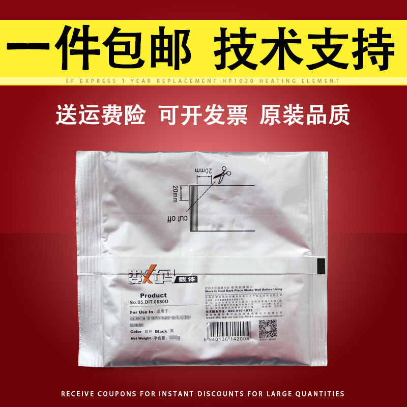 莱盛 适用震旦ad 168 dv110 166 216 218 226 228载体 显影剂