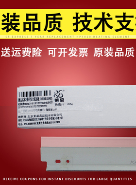 莱盛 适用夏普AR M236 255 256 275 276 316L 258 318 鼓刮板