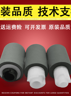 适用 美能达C221 C226 C256 C266 C281输稿器搓纸轮 柯美C7222 C7226进纸轮 震旦AD C225 C265送稿器分页轮器