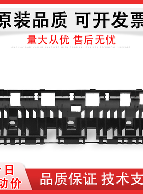 适用 理光MP5000 4000B定影出纸导板 4001G 4002定影导纸板 5000B 5001G 5002定影组件外出纸导板 出纸口盖板