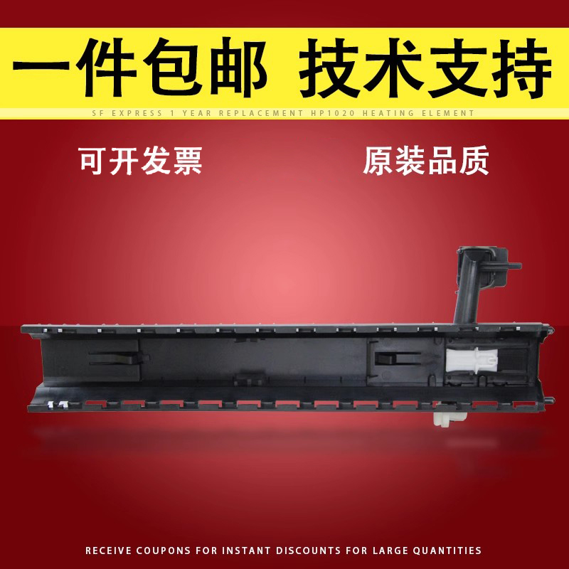 适用于富士施乐SC2020粉盒托架