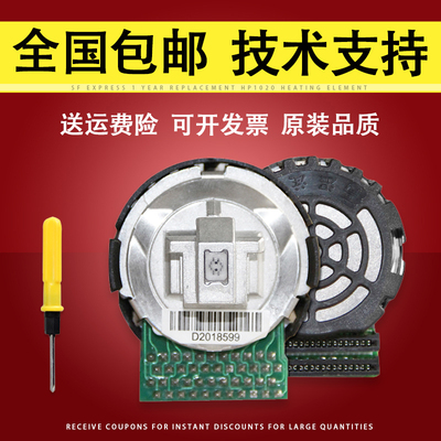 适用原装富士通DPK5236H打印头