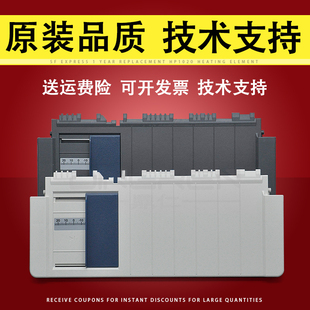 打印机配件630防尘盖 LQ610K 适用爱普生LQ630K导纸板635托纸板730k前进纸托盘735进纸托盘 出纸托盘LQ615K