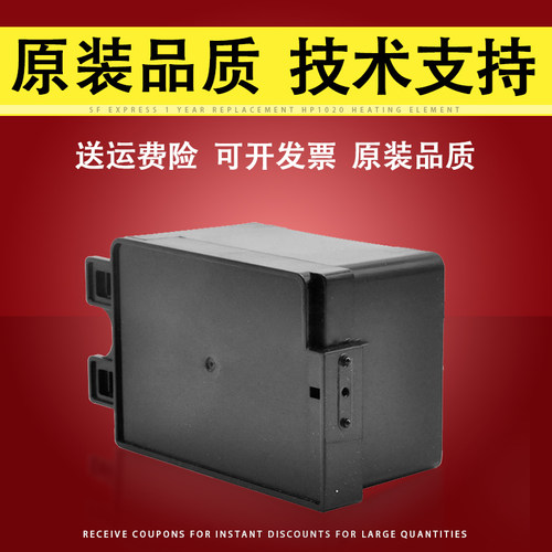 适用爱普生ME82WD维护箱