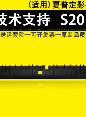 适用夏普SF S201 S261 S262 S312 D U N V分离爪支架 翻转门 盖板 MX 2048 2348 2658 3158 3558定影下导纸板