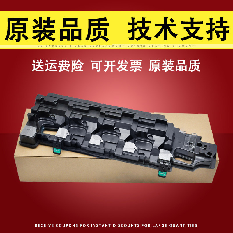 适用东芝TB-FC50C废粉盒