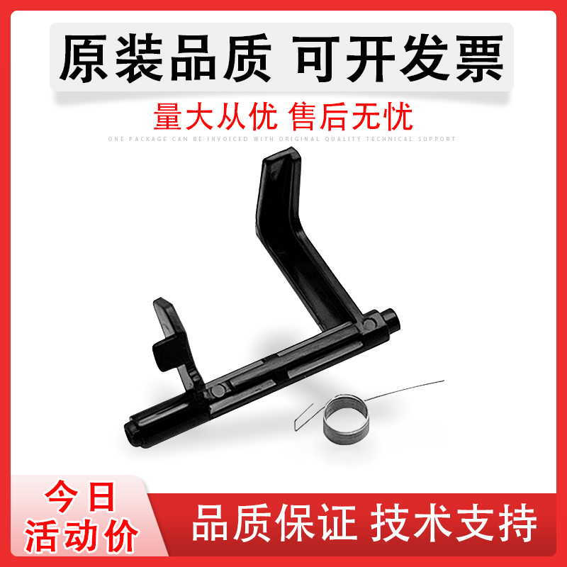 适用美能达3022MF纸盒进纸传感器