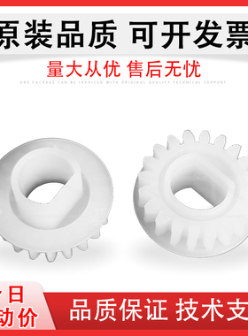 适用Epson爱普生WF 7610 7620 7621纸盒齿轮走纸齿轮 WF 7710 7720 7728 7111 7218 L1455进纸搓纸轮组件齿轮