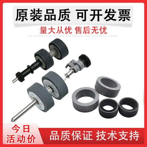 富士通iX500iX1400iX1500