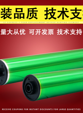 适用 夏普MX2310 2010 2338硒鼓鼓芯MX 2614 2616 2640 3110 3115 3116 3140 3610 3640 3648感光鼓芯 单鼓