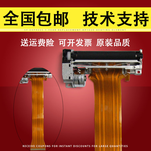 原装品质 技术支持