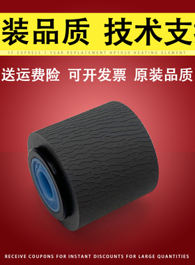 适用 TASKalf京瓷 KM4030 4031手送搓纸轮 420i 520i 4035 4050 5035 5050侧门进纸轮旁路手动搓纸轮61706770