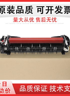 适用 BROTHER兄弟 DCP-9055 9270 MFC-9460 9465 9560 9970CDW加热组件 定影器 HL-4150 4170 4570定影组件