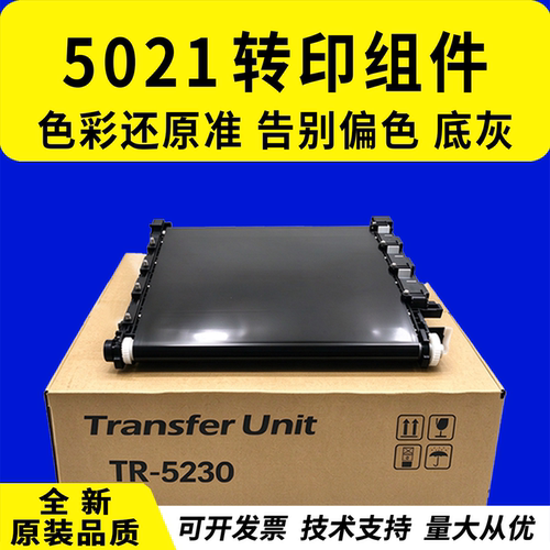 原装品质 技术支持