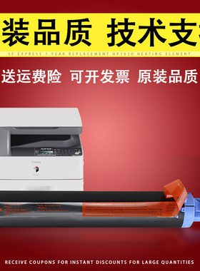 适用 Canon佳能G28 2420l粉盒iR2318L npg28 2422d 2320n 2016硒鼓碳粉 墨粉盒IR2420LS 2022i复印机墨盒