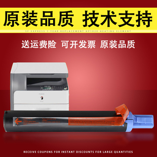 npg28 2422d 2320n 适用 墨粉盒IR2420LS 2420l粉盒iR2318L 2016硒鼓碳粉 2022i复印机墨盒 Canon佳能G28