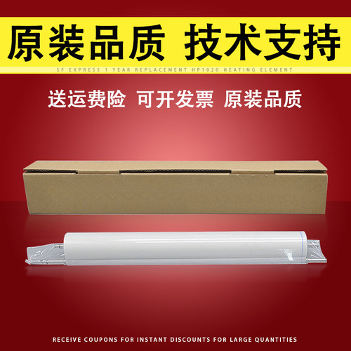 适用富士施乐6000定影清洁纸