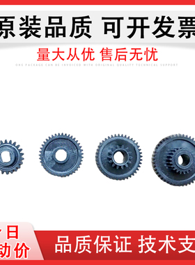 佳灵通 适用万琛 启锐 QR-380A 宸芯 PP802 济强 JLP352 快递单打印机 齿轮组